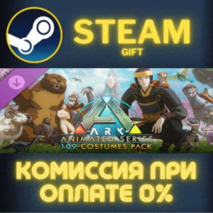 ARK Animated Series 109-Costumes Pack STEAM PC GIFT