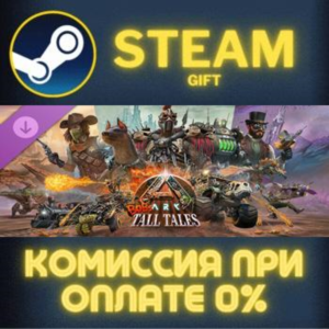 ARK: Bob's Tall Tales STEAM PC GIFT AUTO DELIVERY