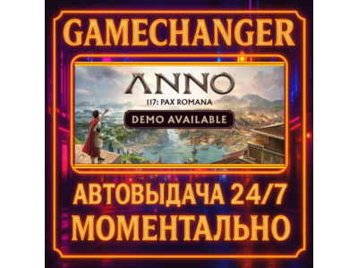 Anno 117: Pax Romana GOLD⚡️AUTO STEAM GIFT 24/7