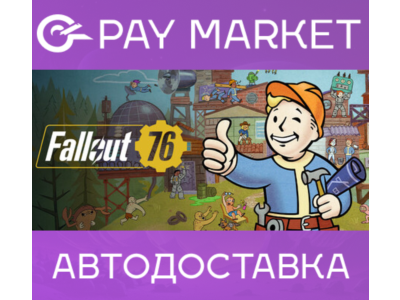 🔑Fallout 76 | AUTODELIVERY Steam RU+CIS+TR+CN Key