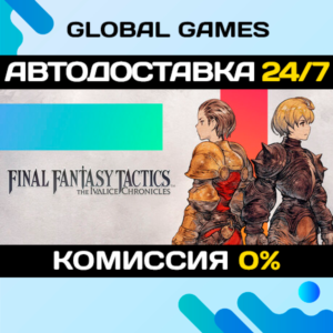 Final Fantasy Tactics - The Ivalice Chronicles STEAM 🚀