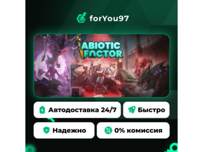 Abiotic Factor · Steam Gift · АВТОДОСТАВКА