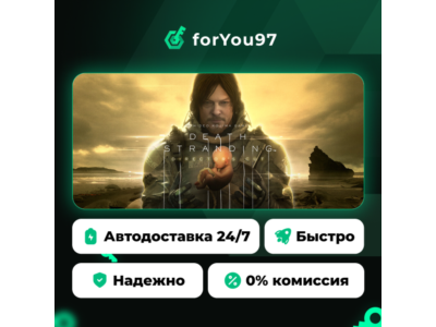 DEATH STRANDING DIRECTOR&acute;S CUT · Steam Gift · АВТОДОСТАВКА