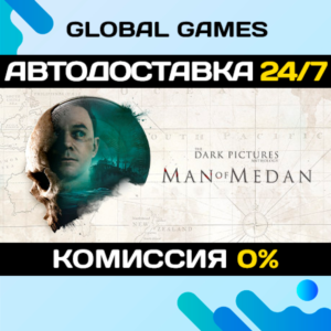 The Dark Pictures Anthology: Man of Medan STEAM GIFT 🚀
