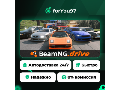 BeamNG.drive · Steam Gift · АВТОДОСТАВКА