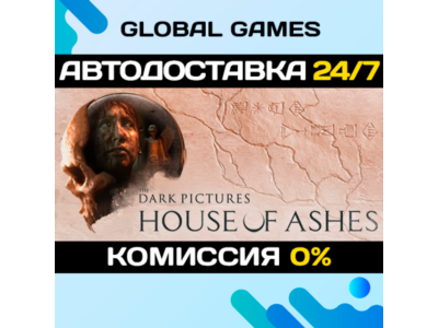 The Dark Pictures Anthology: House of Ash STEAM GIFT 🚀