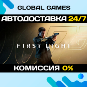 007 First Light STEAM GIFT 🚀AUTODELIVERY