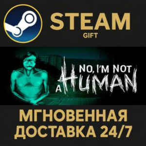 No, I'm not a Human STEAM PC GIFT AUTO DELIVERY