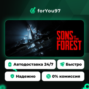 Sons Of The Forest · Steam Gift · AUTO-DELIVERY