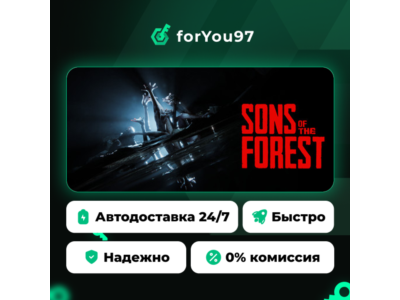Sons Of The Forest · Steam Gift · AUTO-DELIVERY