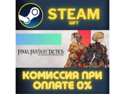 FINAL FANTASY TACTICS - The Ivalice Chronicles STEAM PC