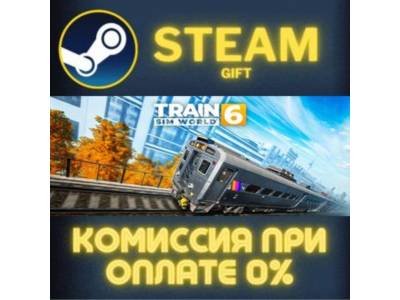 Train Sim World® 6: Standard Edition STEAM PC GIFT