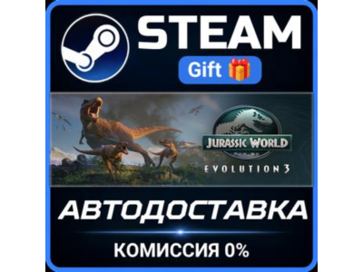 Jurassic World Evolution 3 Steam Gift СТИМ ГИФТ ПК АВТОДОСТАВКА ПОДАРОК