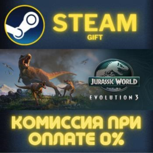 Jurassic World Evolution 3: Deluxe Edition СТИМ ПК ГИФТ