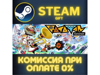 Ratatan СТИМ ПК ГИФТ АВТОДОСТАВКА ПОДАРОКА STEAM