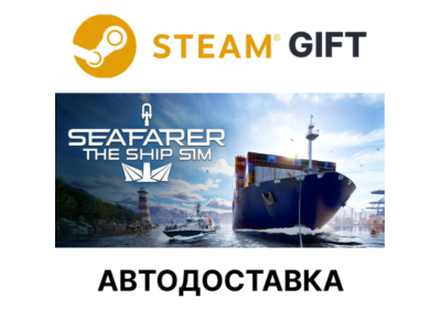 Seafarer: The Ship Sim Steam RU KZ AR TR CIS UA auto