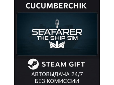 Seafarer: The Ship Sim - Supporter Edition✅STEAM GIFT AUTO✅RU+МИР