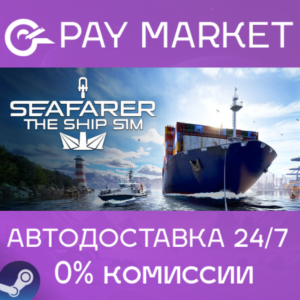⚡️Seafarer: The Ship Sim