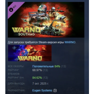 WARNO - SOUTHAG STEAM RUSSIA