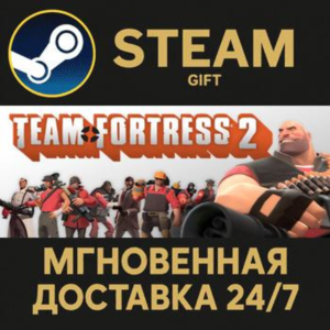 The Orange Box STEAM PC GIFT AUTO DELIVERY