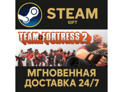 The Orange Box STEAM PC GIFT AUTO DELIVERY