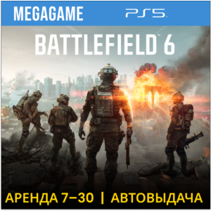Battlefield 6 (PS5/EN)  Аренда 7 дней