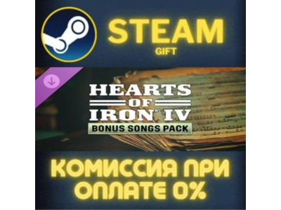 Hearts of Iron IV: Bonus Songs Pack STEAM PC GIFT