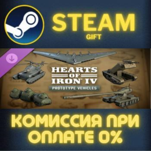 Hearts of Iron IV: Prototype Vehicles STEAM PC GIFT