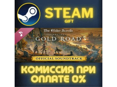 The Elder Scrolls Online Gold Road Original Soundtrack