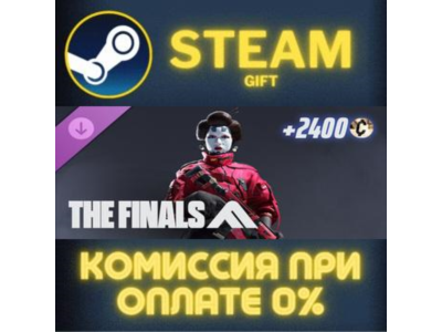 THE FINALS - Lotus Reaper Set СТИМ ПК ГИФТ АВТОДОСТАВКА