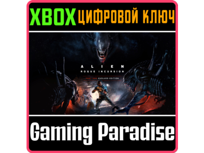 ALIEN: ROGUE INCURSION EVOLVED EDITION XBOX SERIES S|X