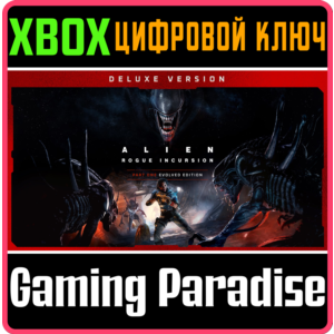 ALIEN: ROGUE INCURSION EVOLVED EDITION DELUXE XBOX SERI