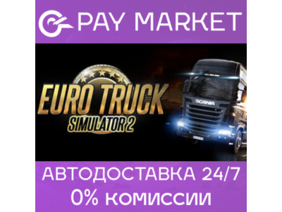 🔑Euro Truck Simulator 2 | Steam ключ RU/СНГ+GLOBAL🌏