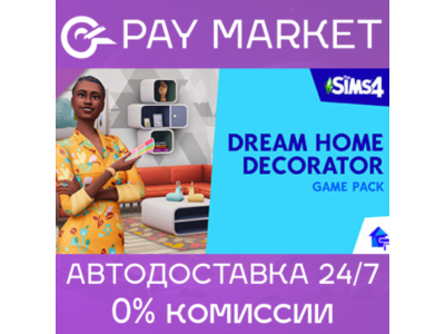 🔑The Sims 4 Интерьер мечты | EA app ключ RU+GLOBAL🌏