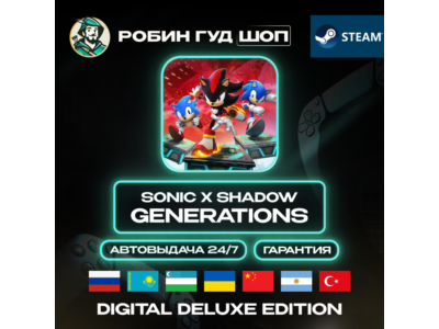 SONIC X SHADOW GENERATIONS DIGITAL DELUXE STEAM GLOBAL