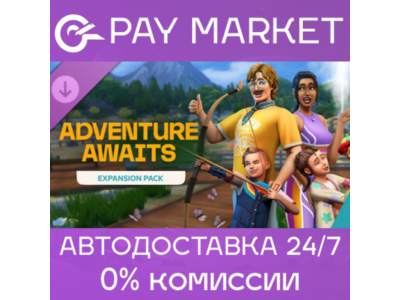 🔑The Sims 4 Навстречу приключениям | EA app ключ ROW🌏