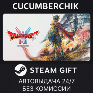 DRAGON QUEST I & II HD-2D Remake✅STEAM GIFT AUTO✅RU+World