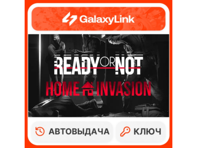 ✅ Ready or Not: Home Invasion - STEAM КЛЮЧ СНГ + РФ 🔑