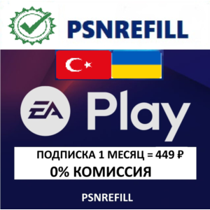 EA PLAY 1-12 MONTHS TURKIYE/UKRAINE PS4/PS5 | PLAYSTATION