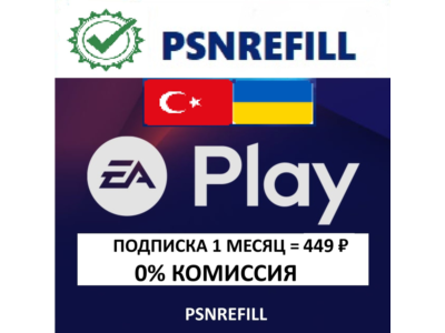 EA PLAY 1-12 MONTHS TURKIYE/UKRAINE PS4/PS5 | PLAYSTATION