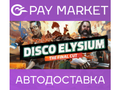 🔑Disco Elysium The Final Cut Bundle | Steam RU+CIS Key