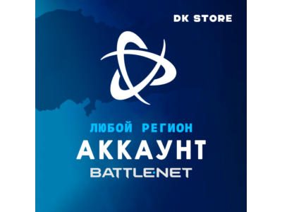 ✅ BATTLE NET ACCOUNT | NEW |ANY REGION