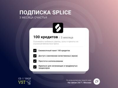 Splice Sounds+ 3 months FAST