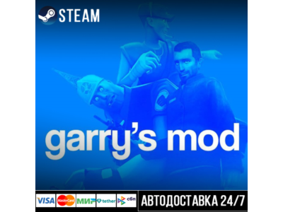 Garry's Mod Steam Gift
