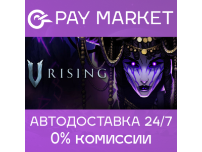 🔑V Rising | Steam ключ Россия+СНГ