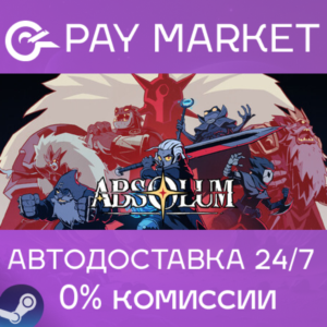 ⚡️Steam gift Russia - Absolum | AUTODELIVERY