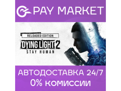 🔑Dying Light 2 Stay Human: Reloaded Edition |Steam ROW