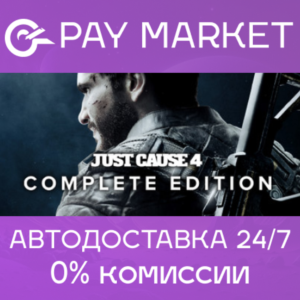 🔑Just Cause 4 Complete Edition | Steam RU/CIS+GLOBAL🌏