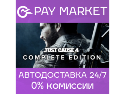 🔑Just Cause 4 Complete Edition | Steam RU/CIS+GLOBAL🌏