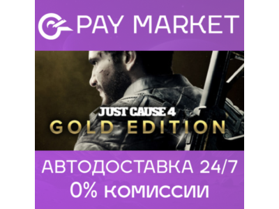 🔑Just Cause 4 Gold Edition | Steam RU/СНГ+GLOBAL🌏